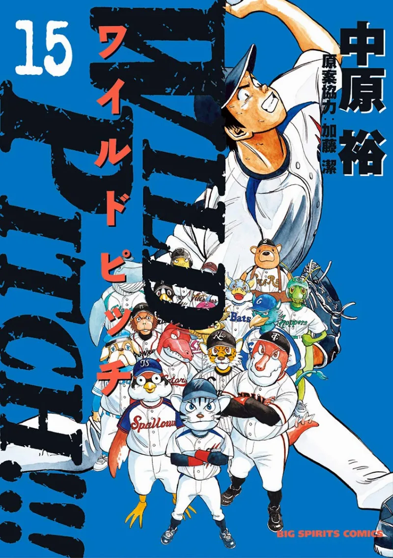 Volume 15