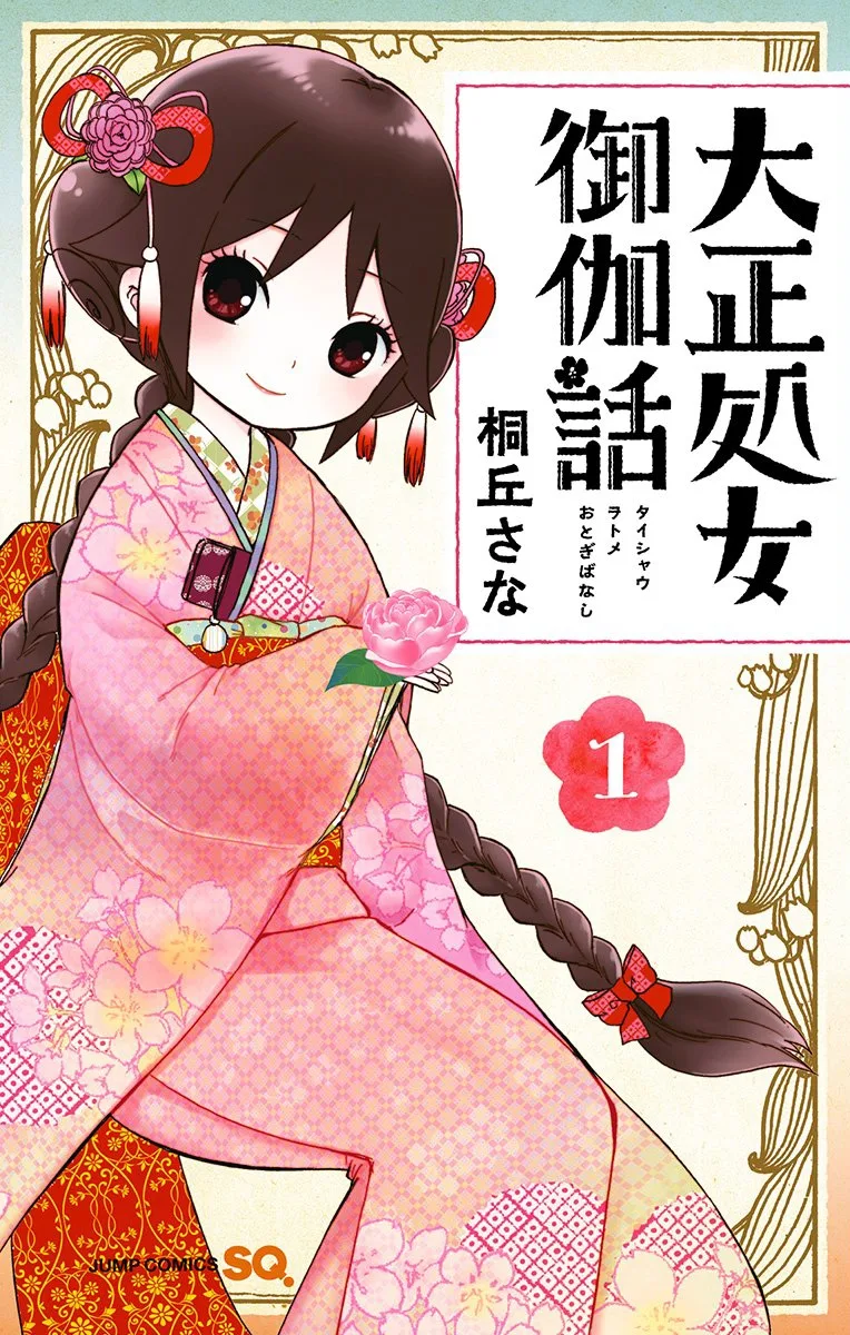 Volume 01