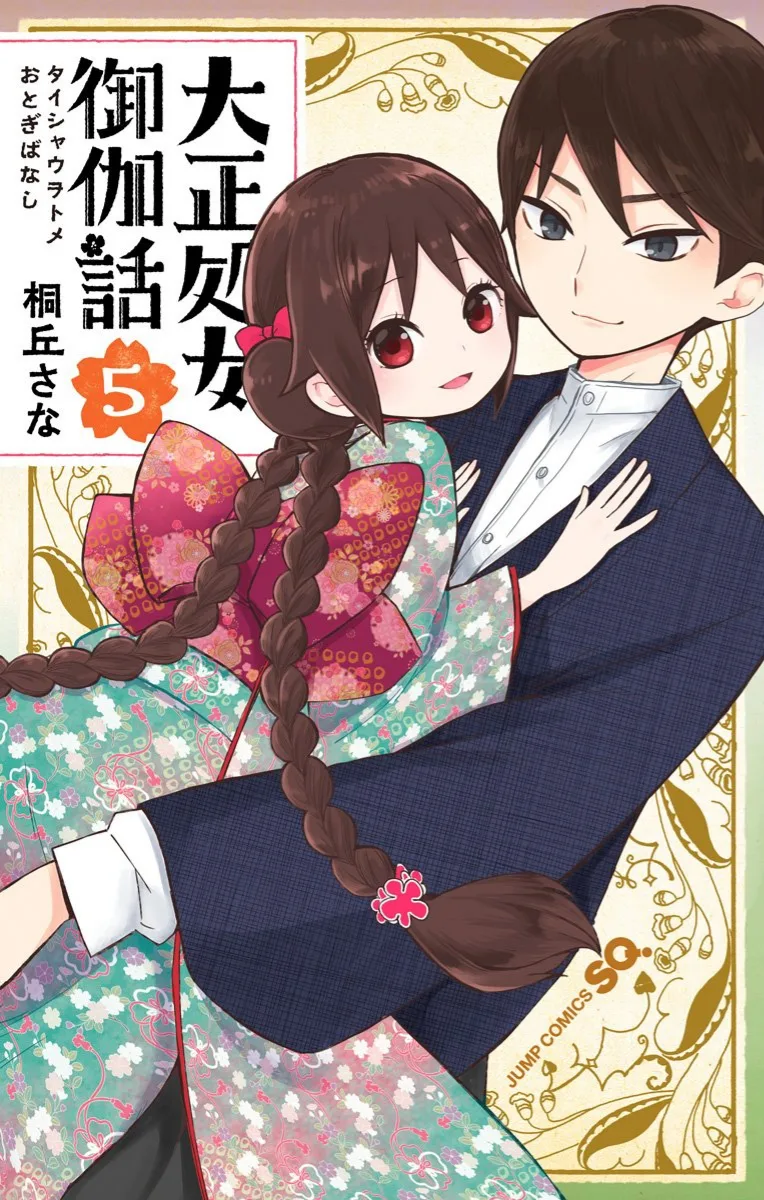Volume 05
