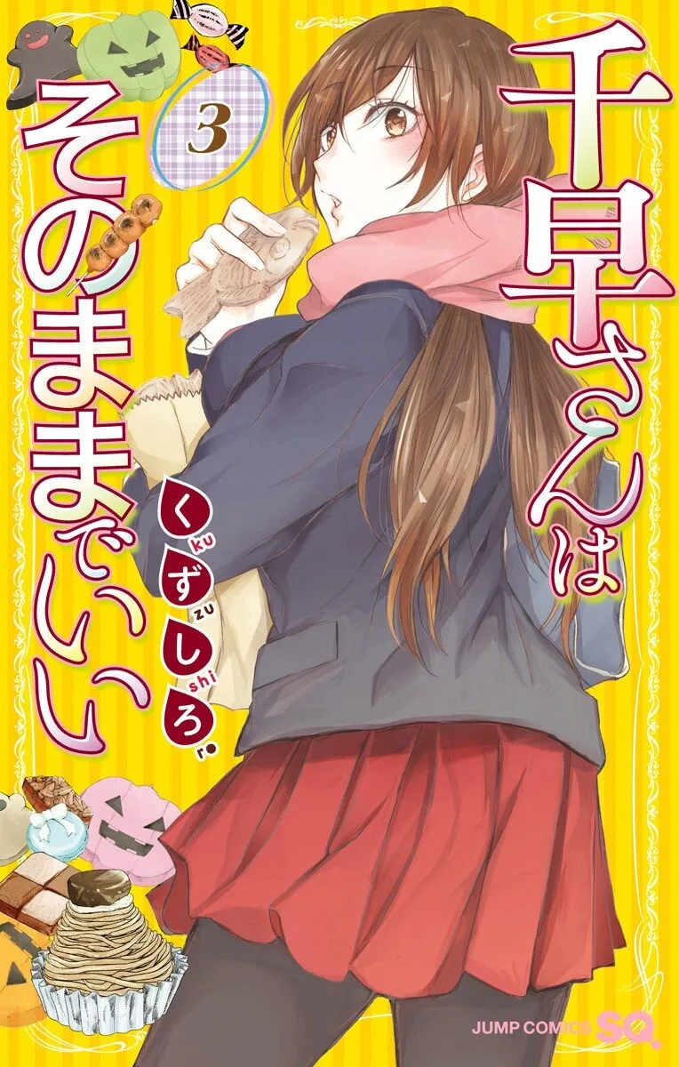 Volume 03