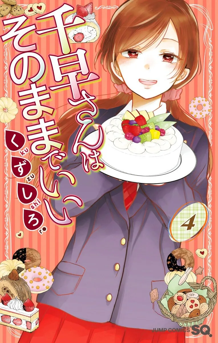 Volume 04