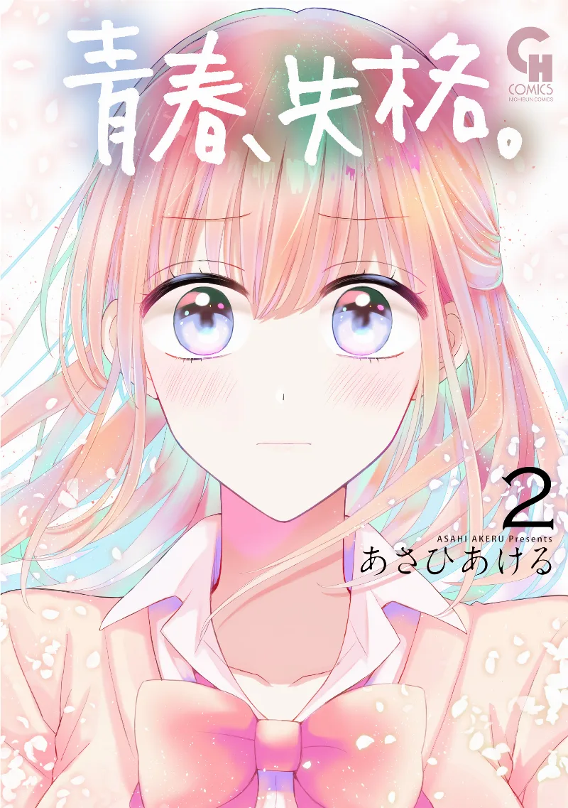 Volume 02