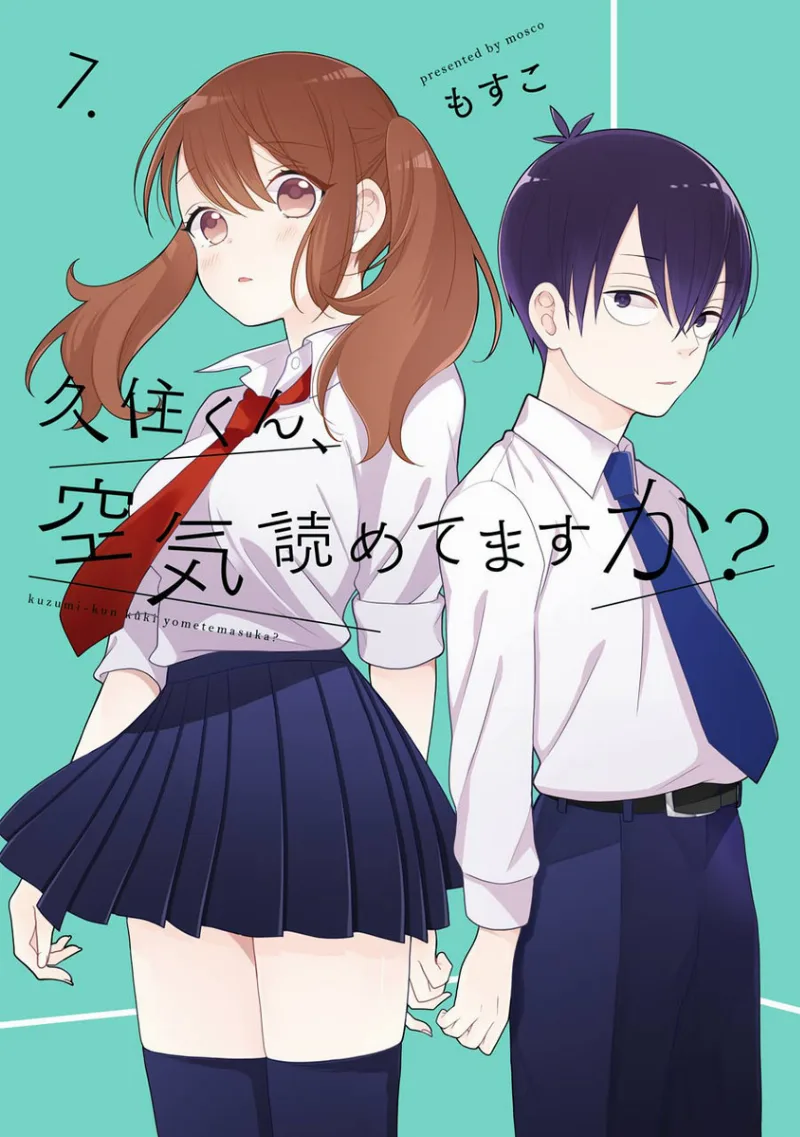 Volume 07