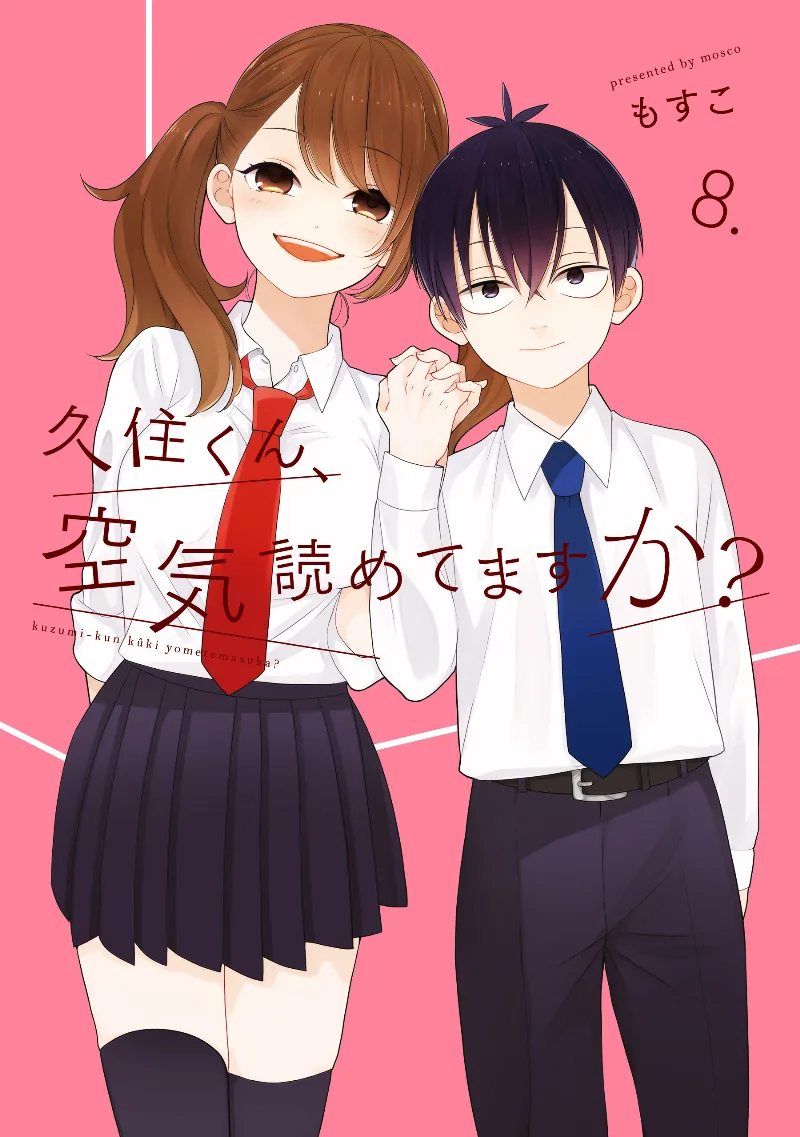 Volume 08