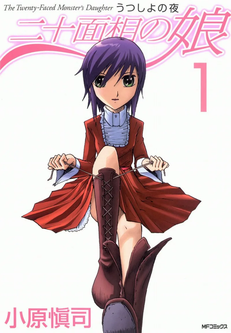 Volume 01