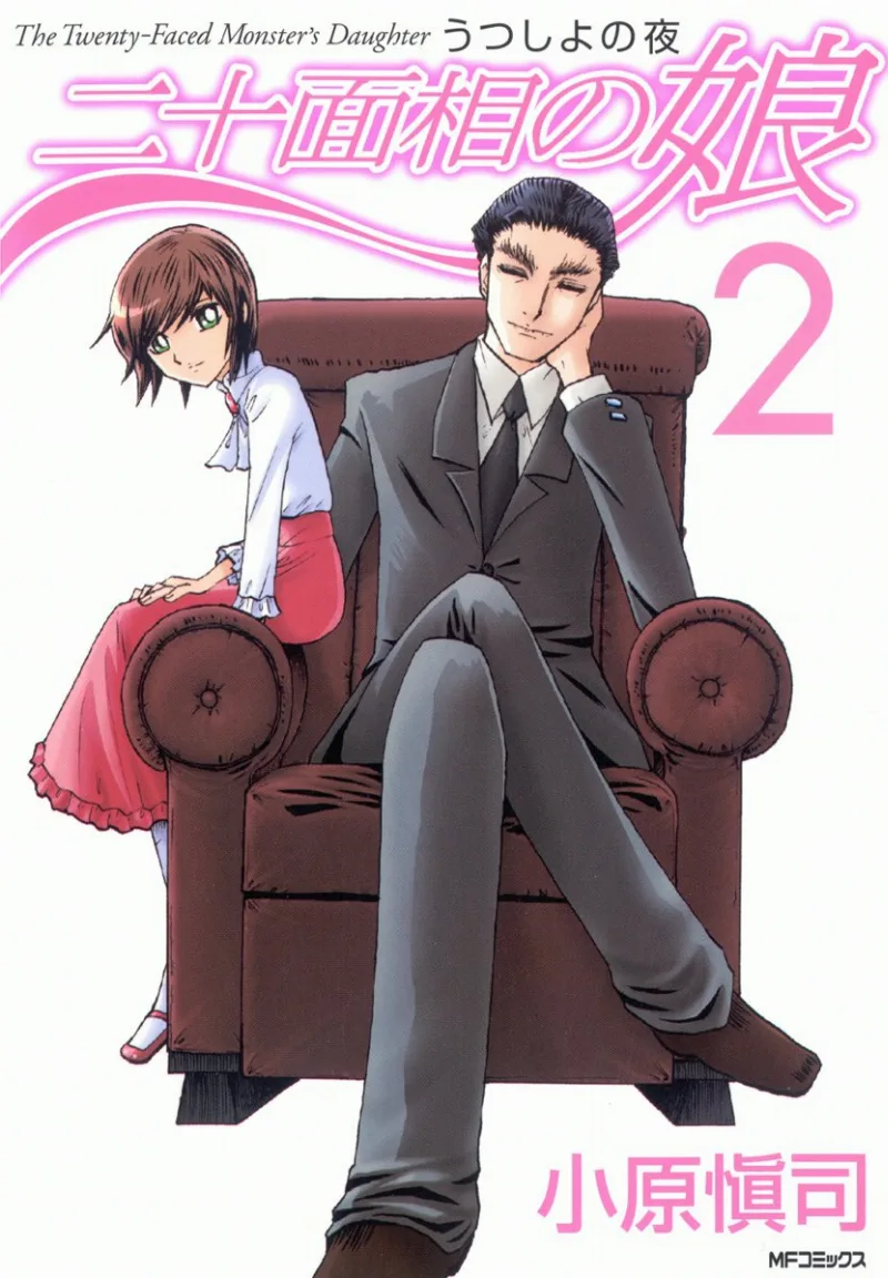 Volume 02