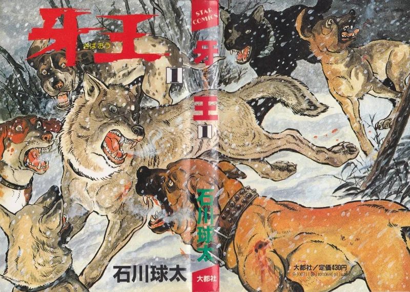 Volume 01