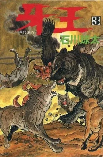 Volume 03