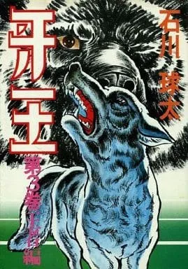 Volume 03.1