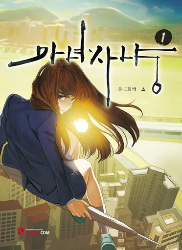 Volume 01.1