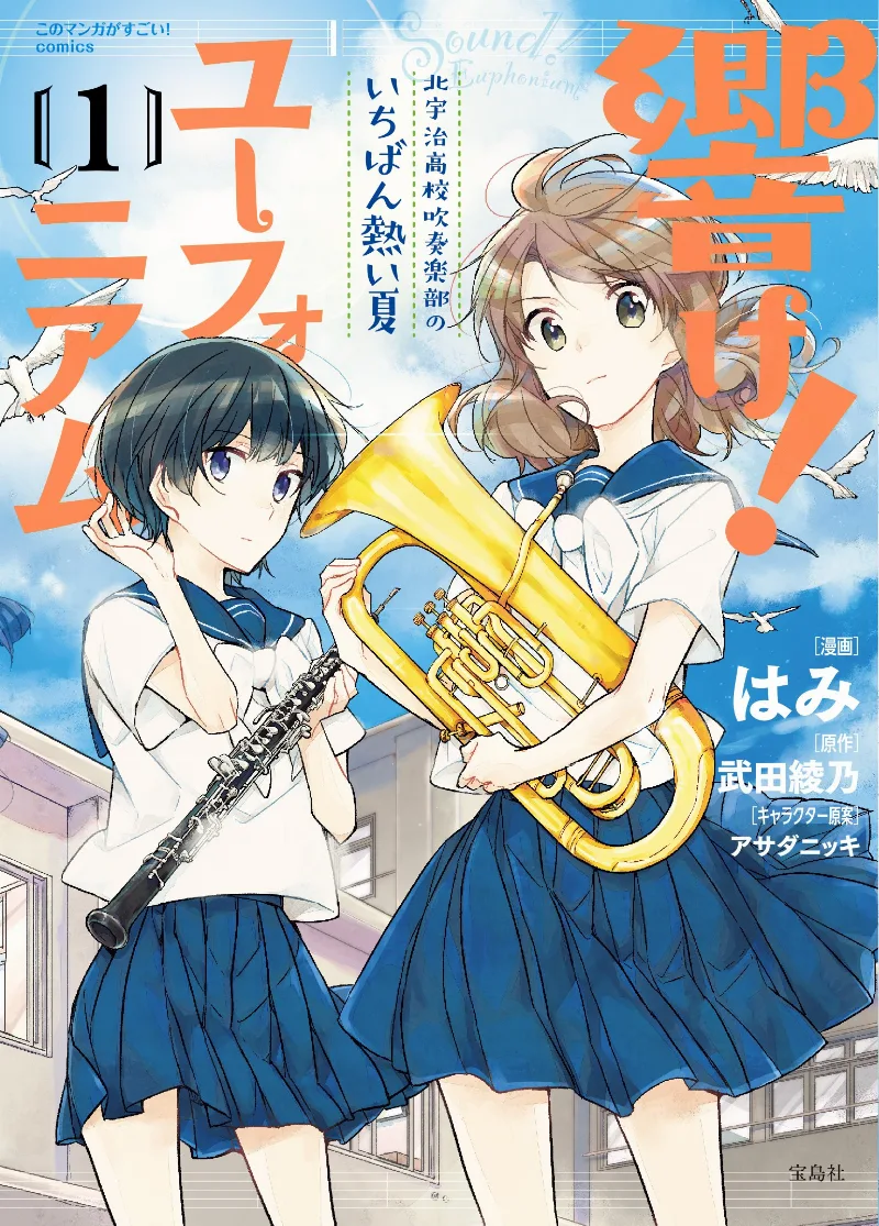 Volume 01
