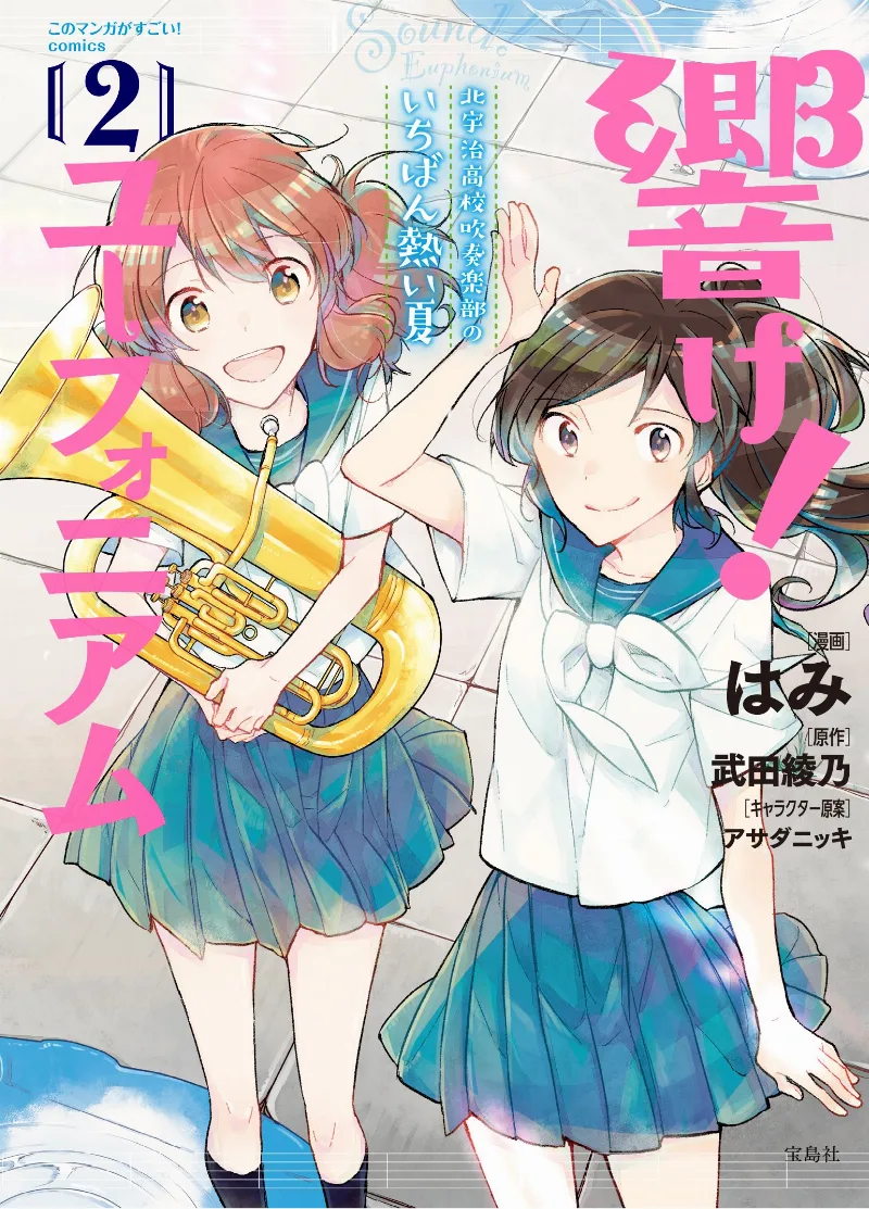 Volume 02