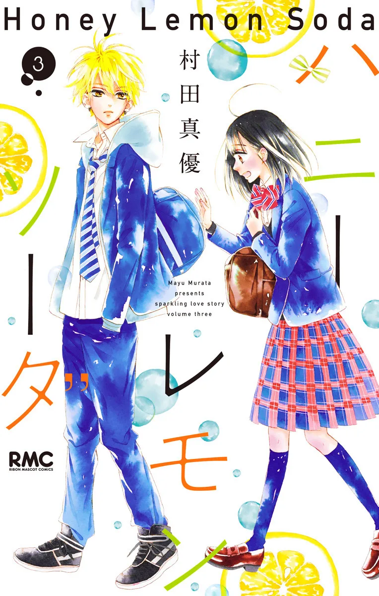 Volume 03
