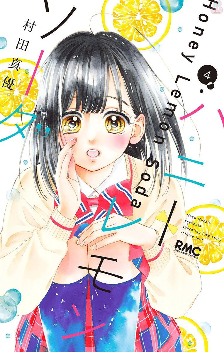 Volume 04