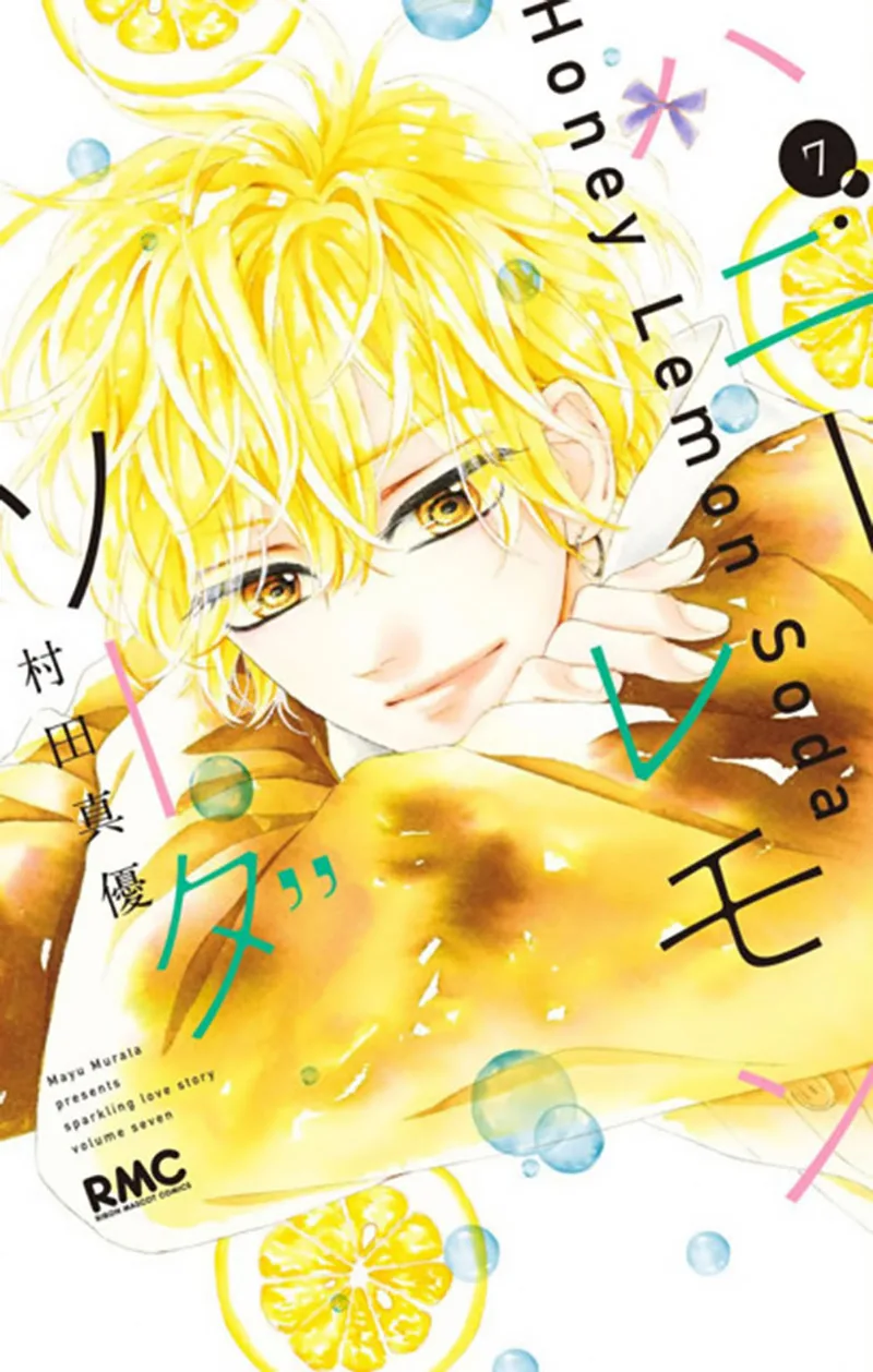 Volume 07