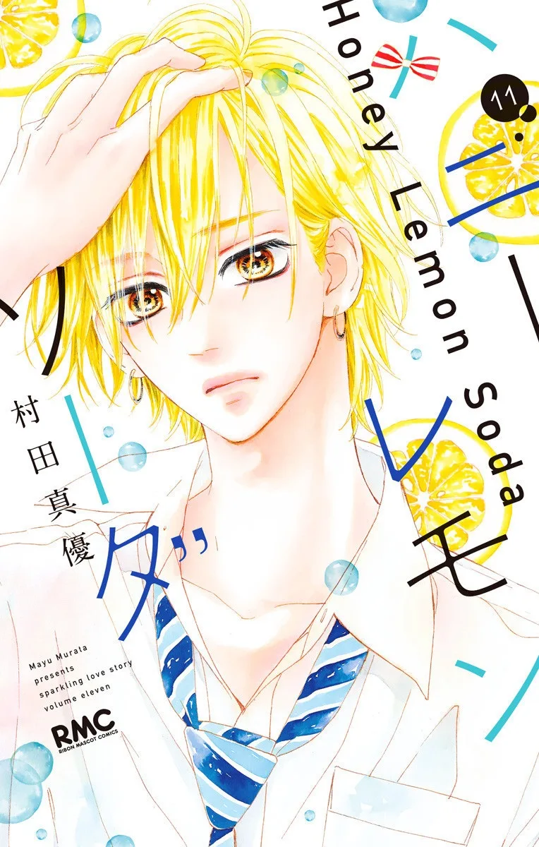 Volume 11