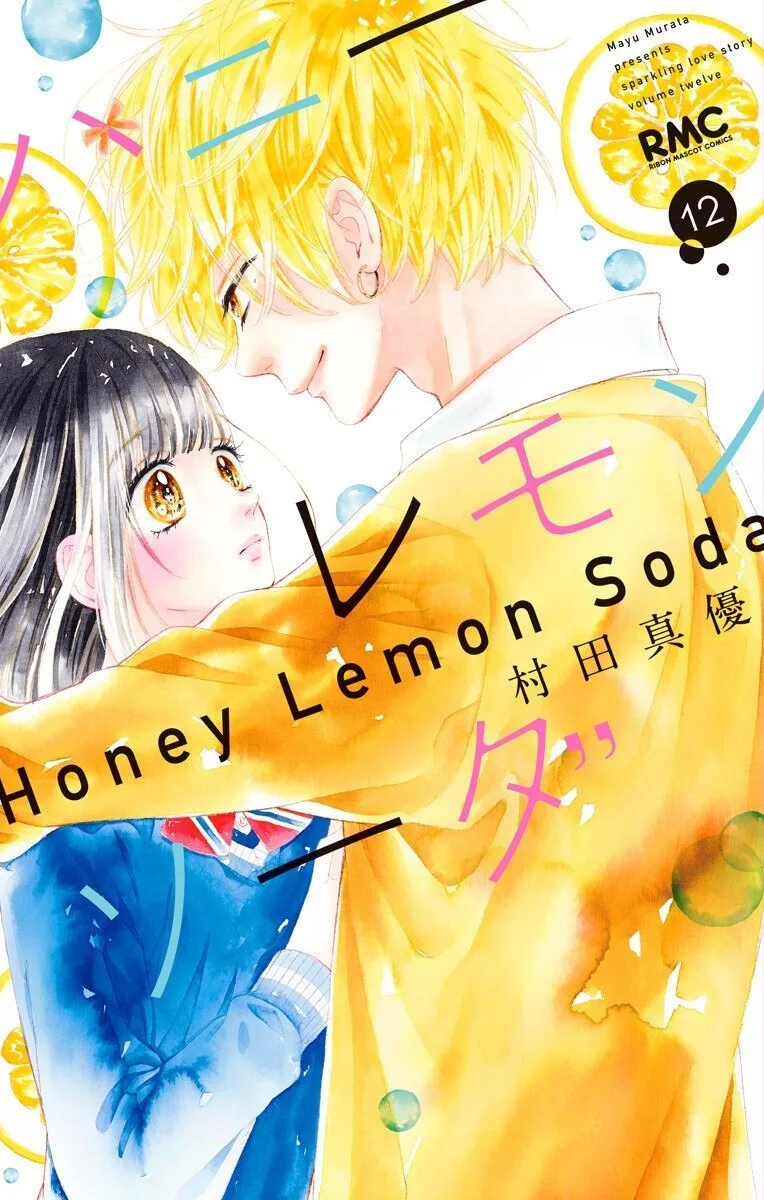 Volume 12