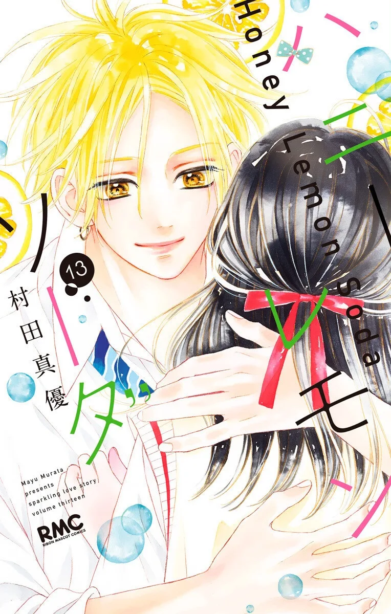 Volume 13