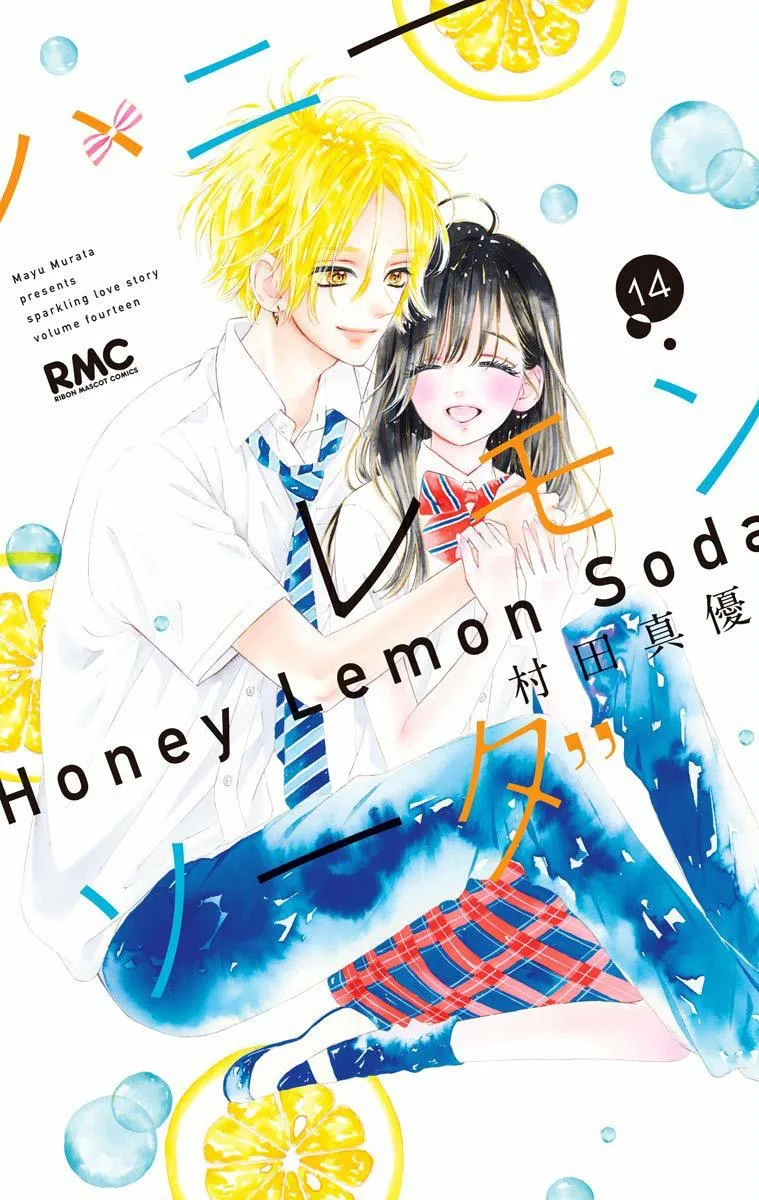 Volume 14