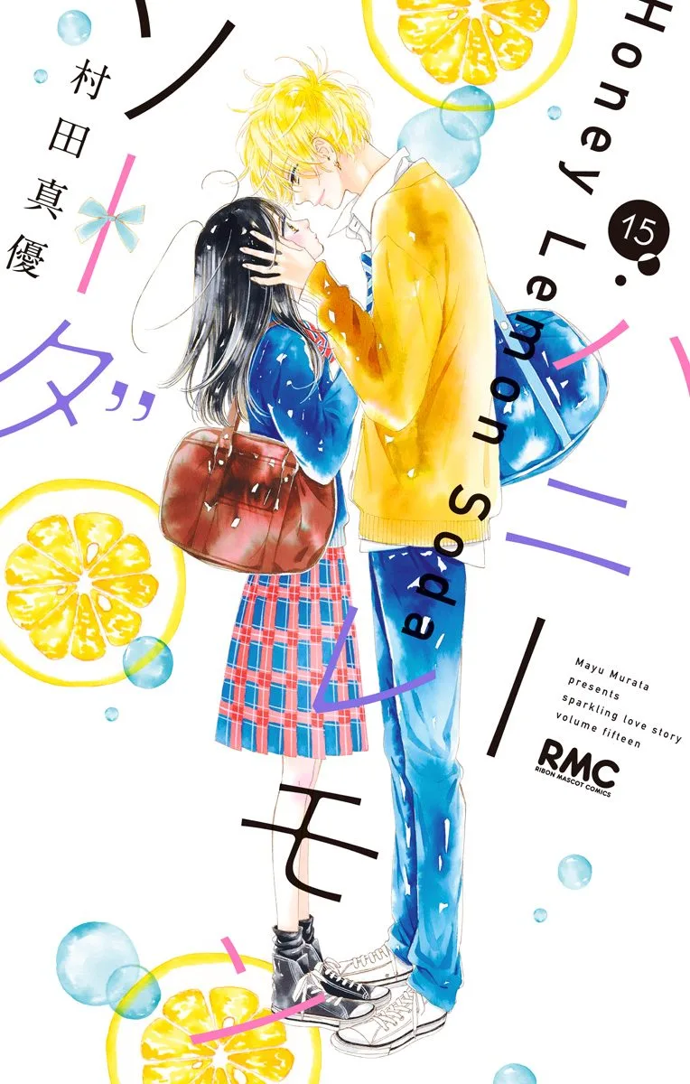 Volume 15