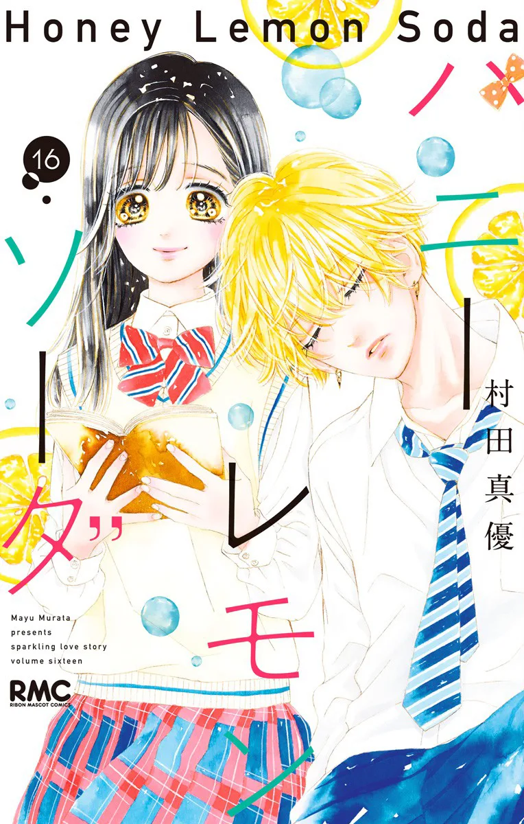 Volume 16