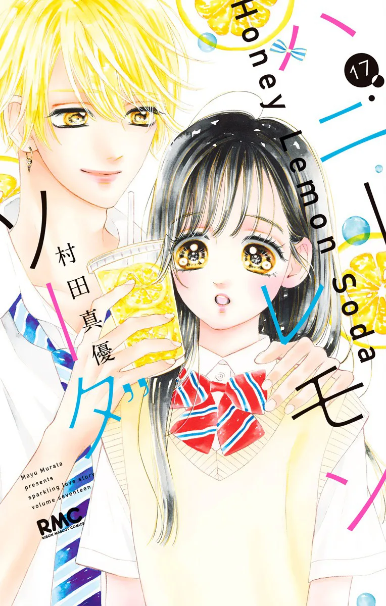Volume 17
