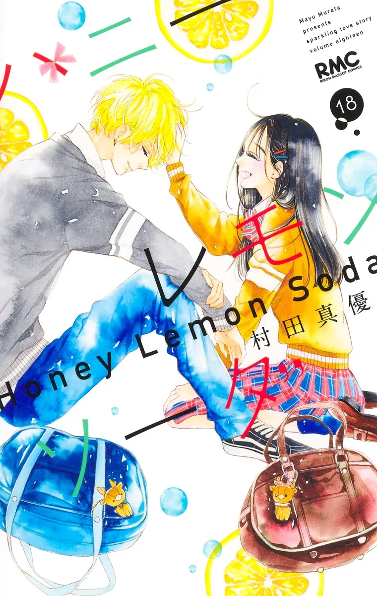 Volume 18