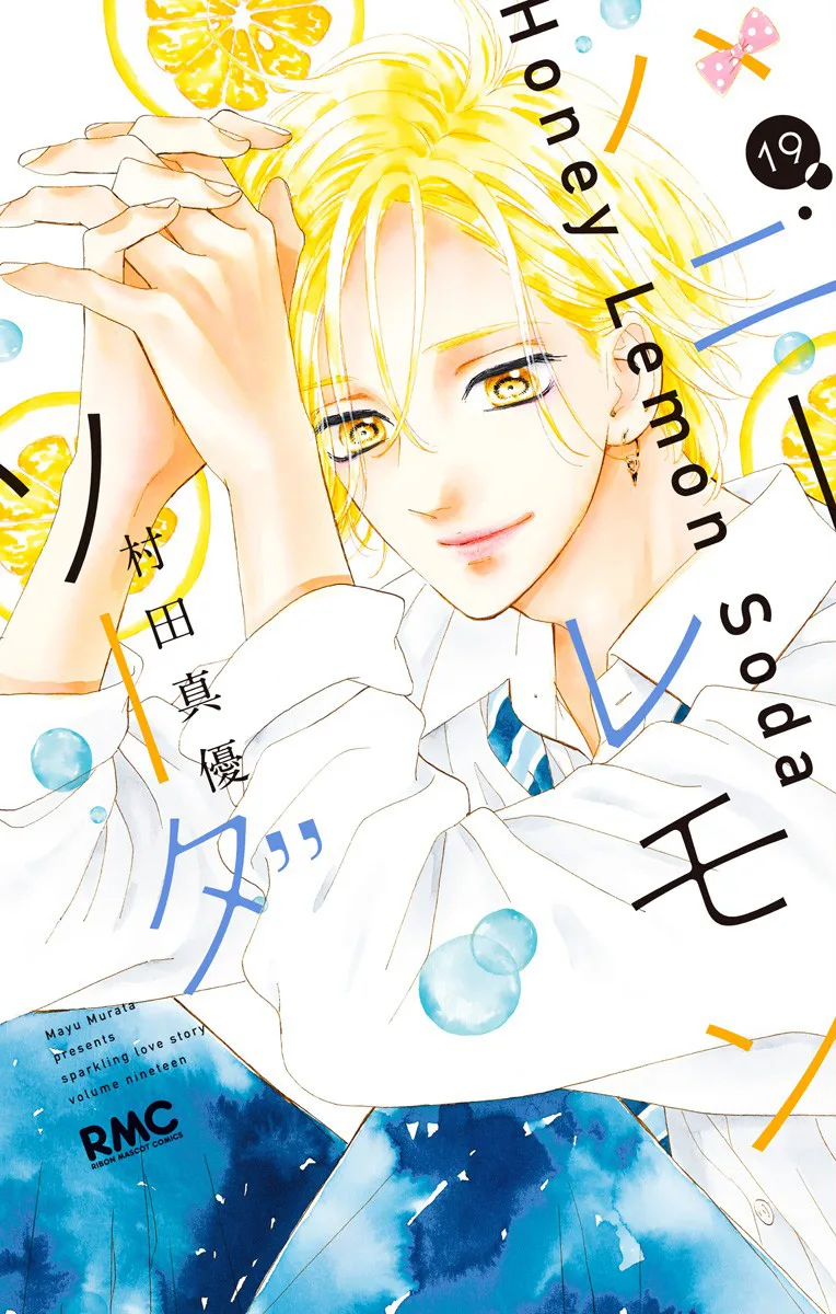 Volume 19