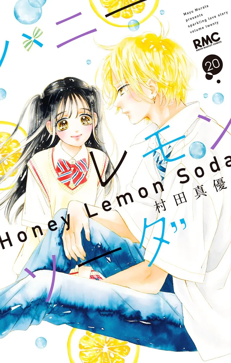 Volume 20