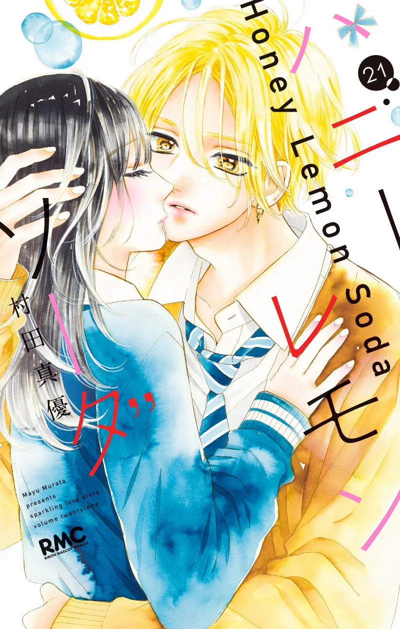 Volume 21