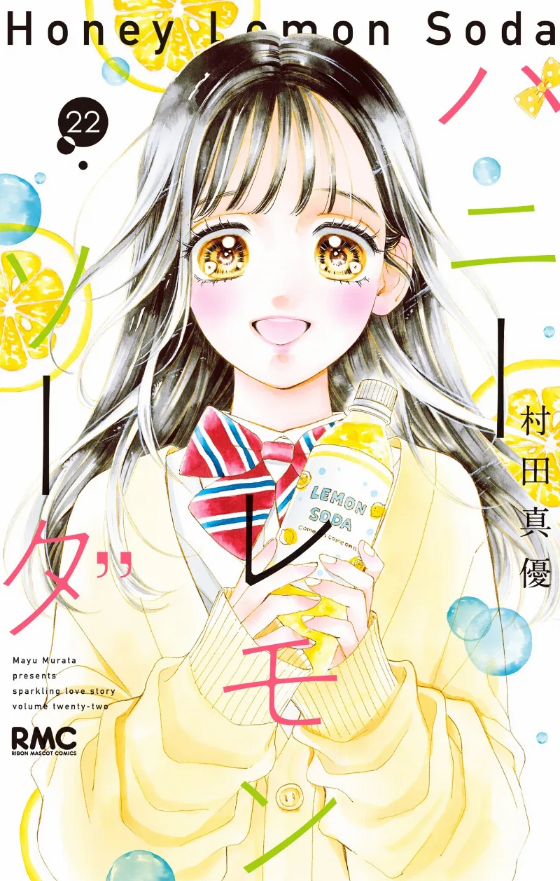 Volume 22