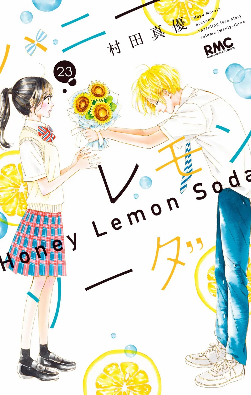 Volume 23