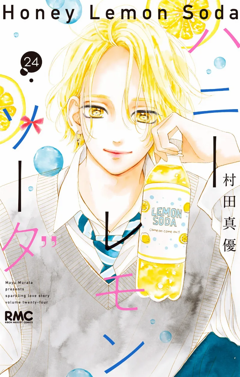 Volume 24