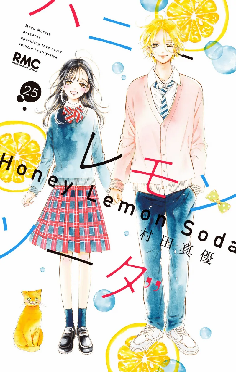 Volume 25