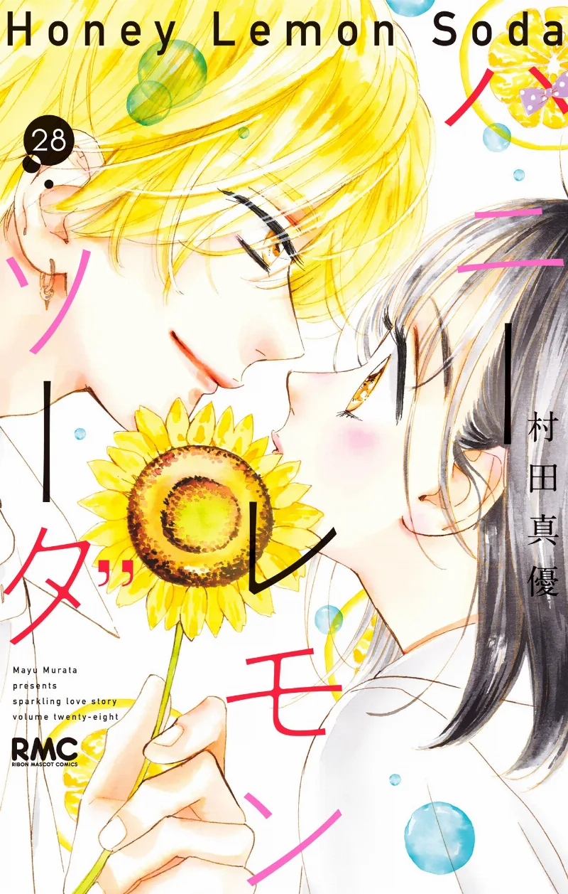 Volume 28