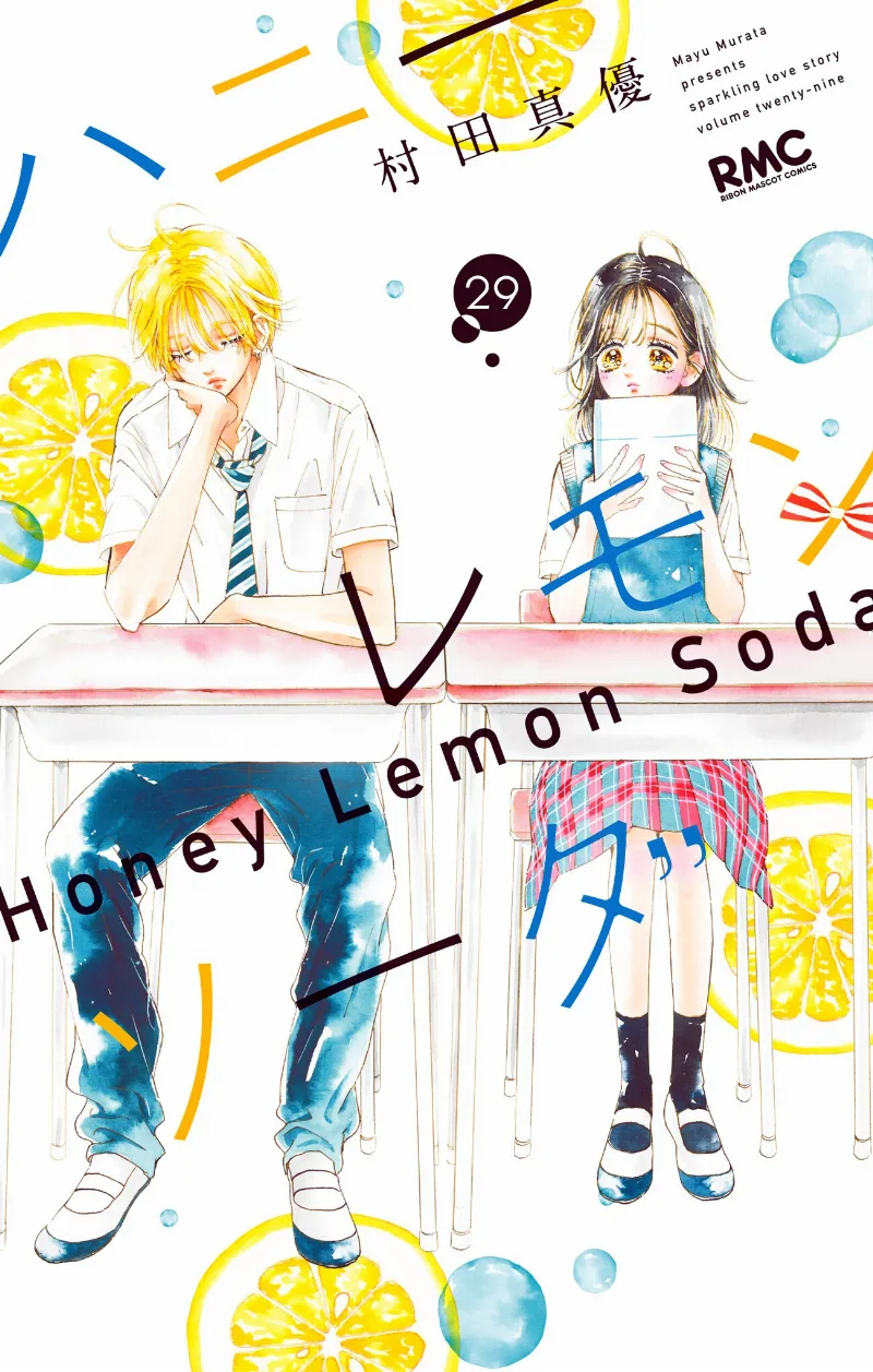 Volume 29