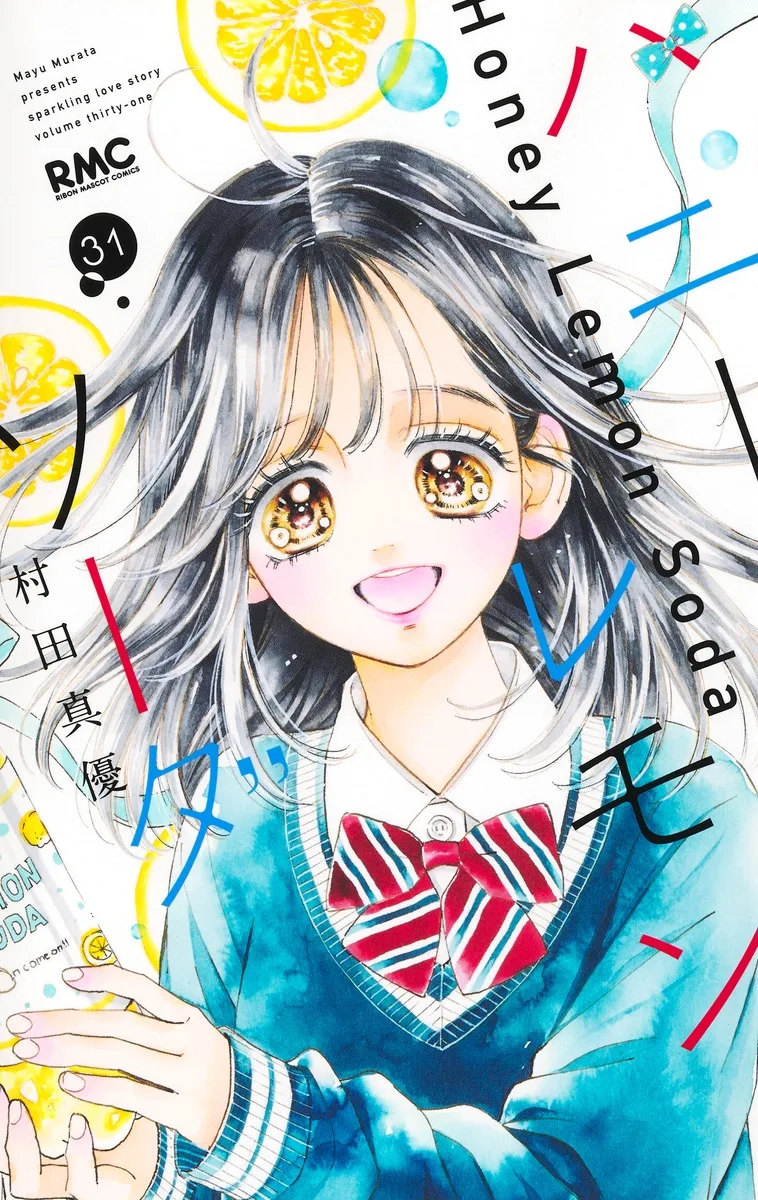 Volume 31