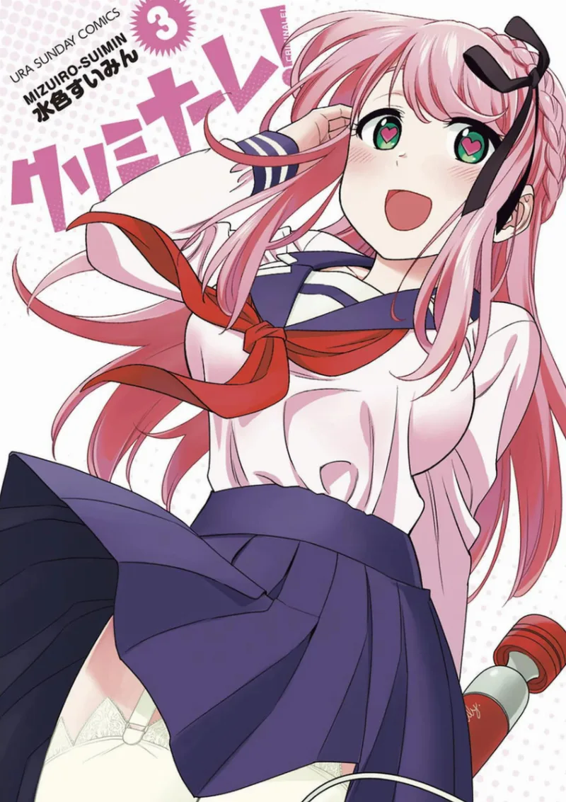 Volume 03