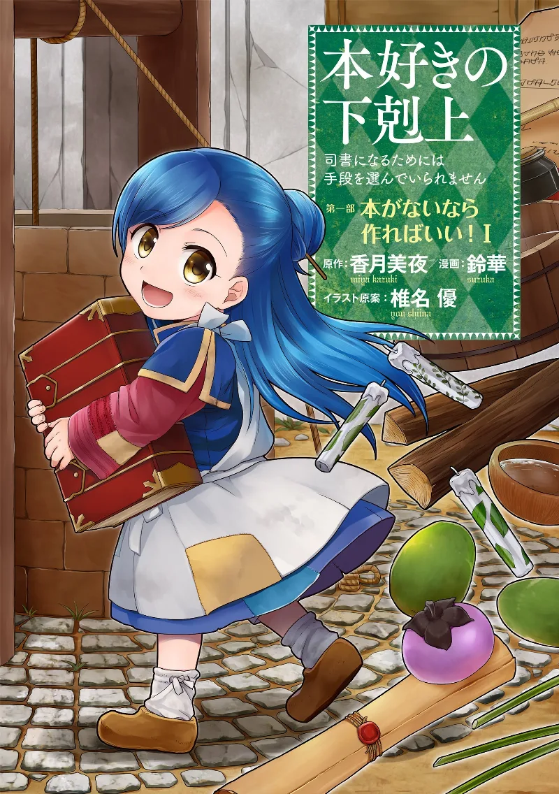 Volume 01