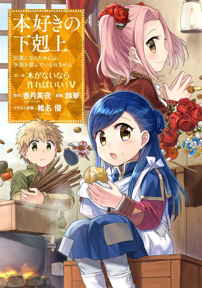 Volume 05