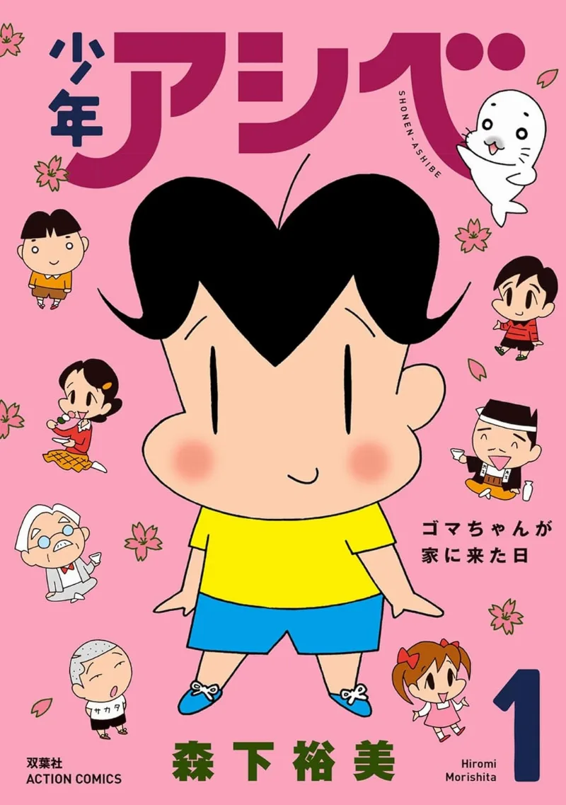 Volume 01