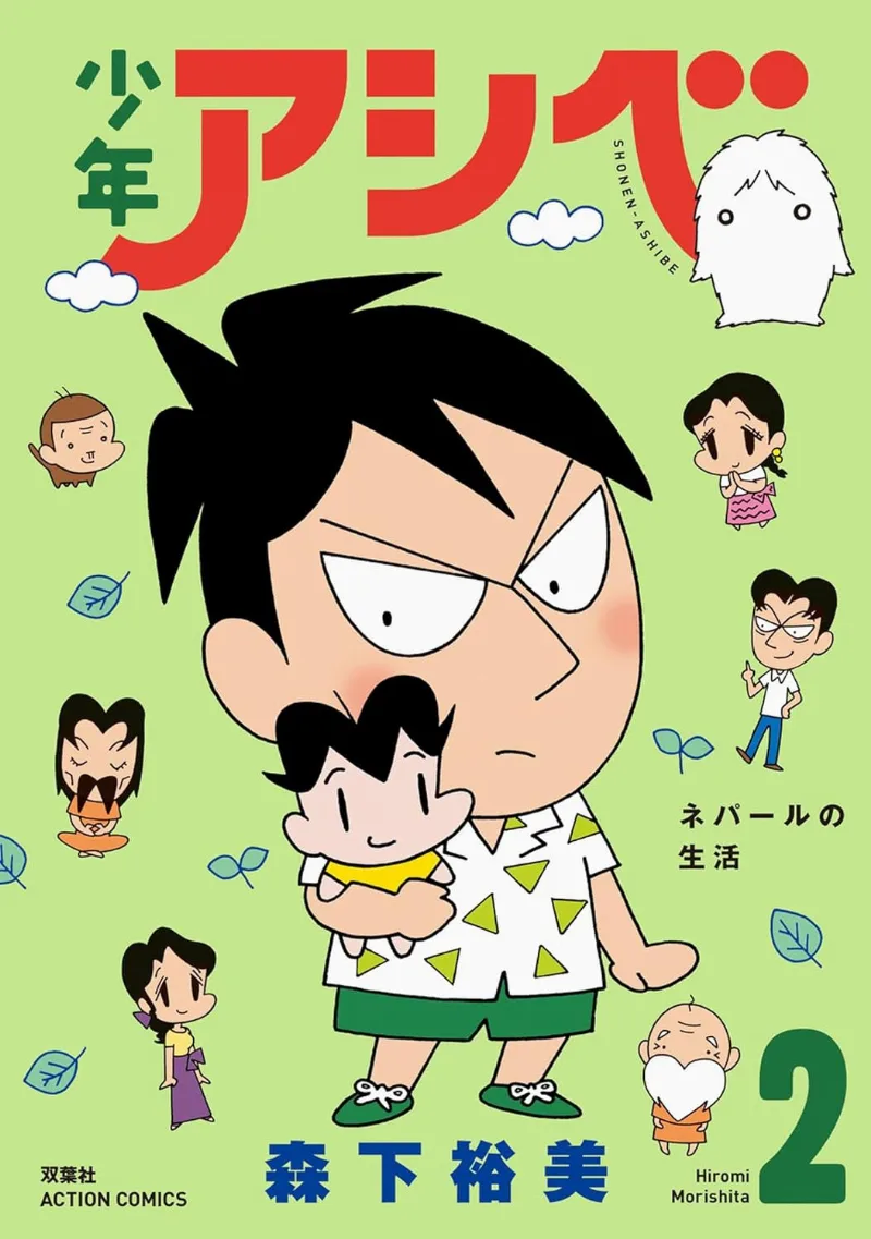 Volume 02