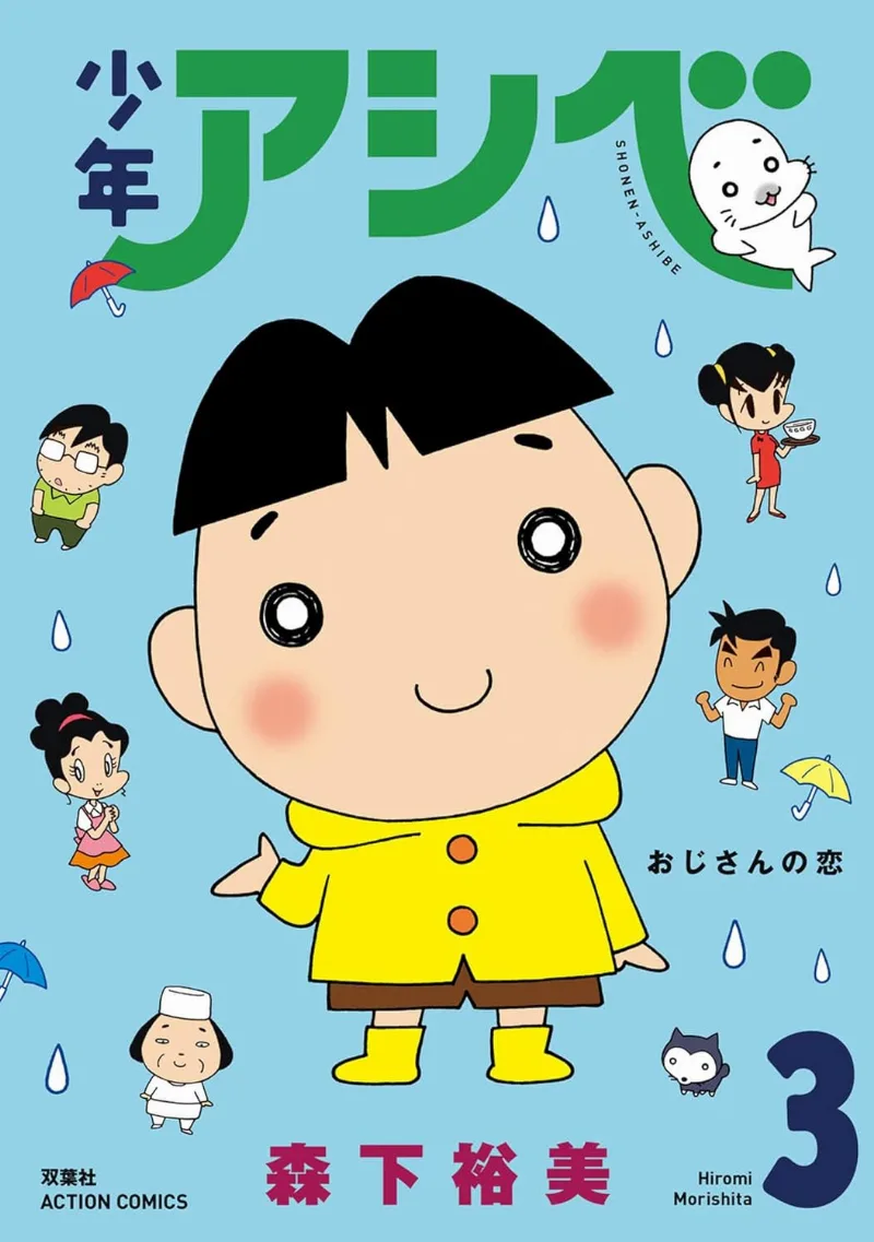 Volume 03