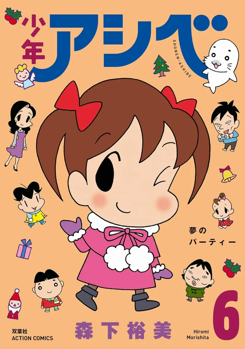 Volume 06