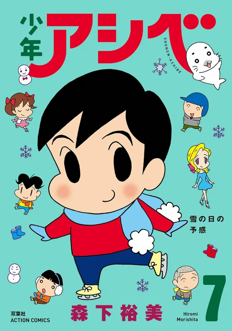 Volume 07