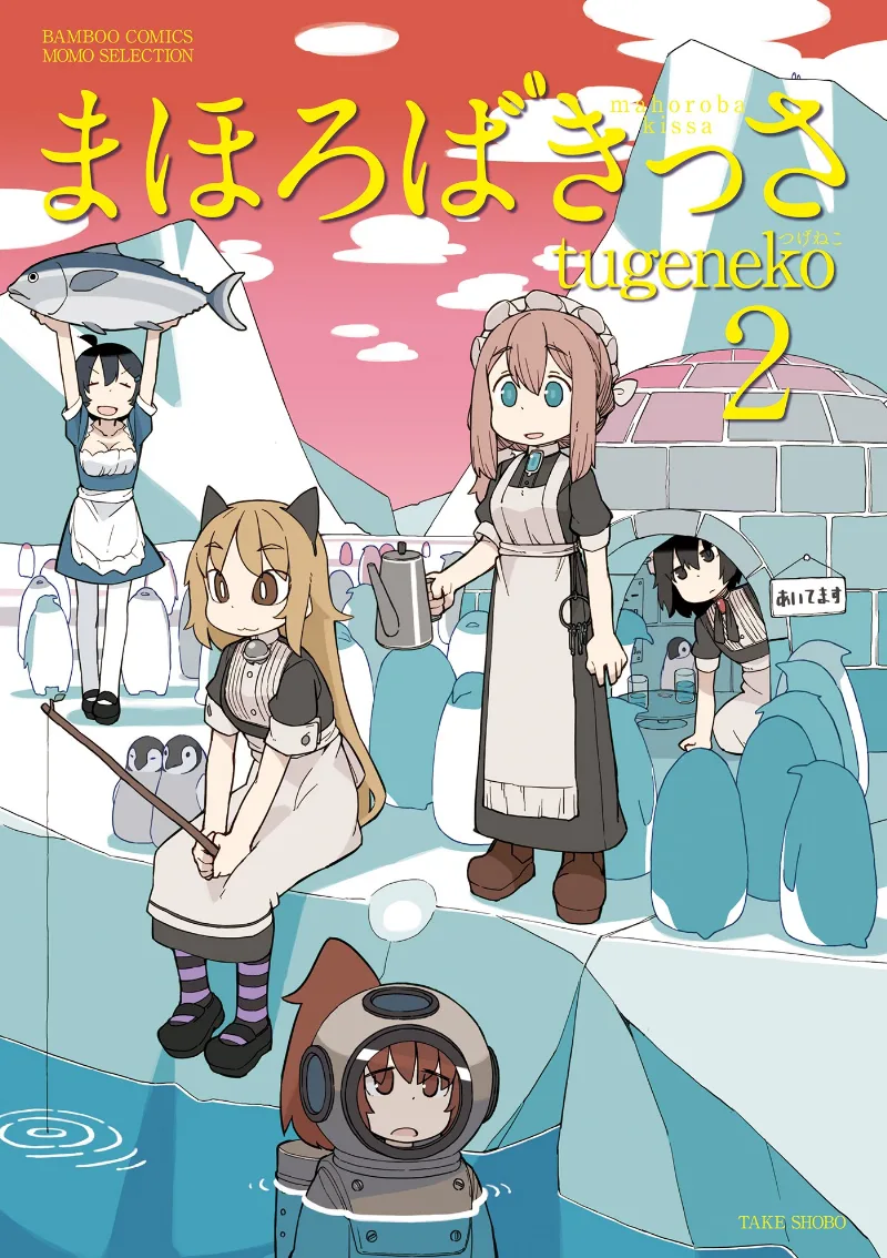 Volume 02