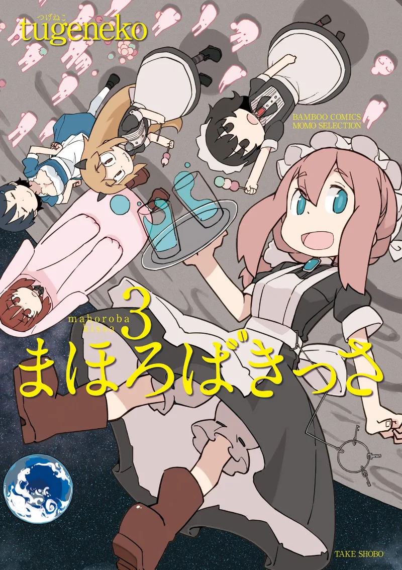 Volume 03
