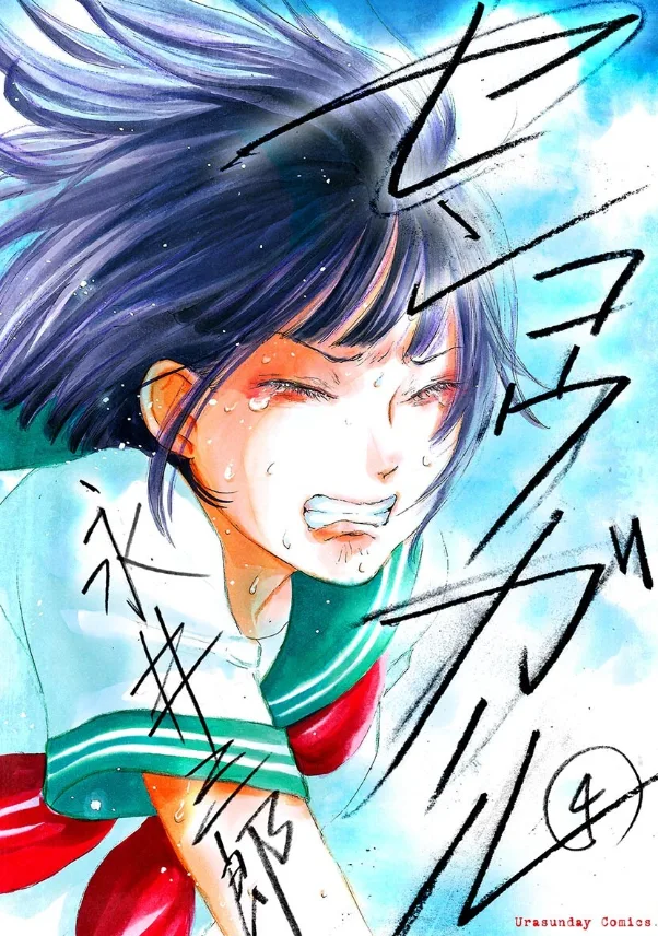 Volume 04