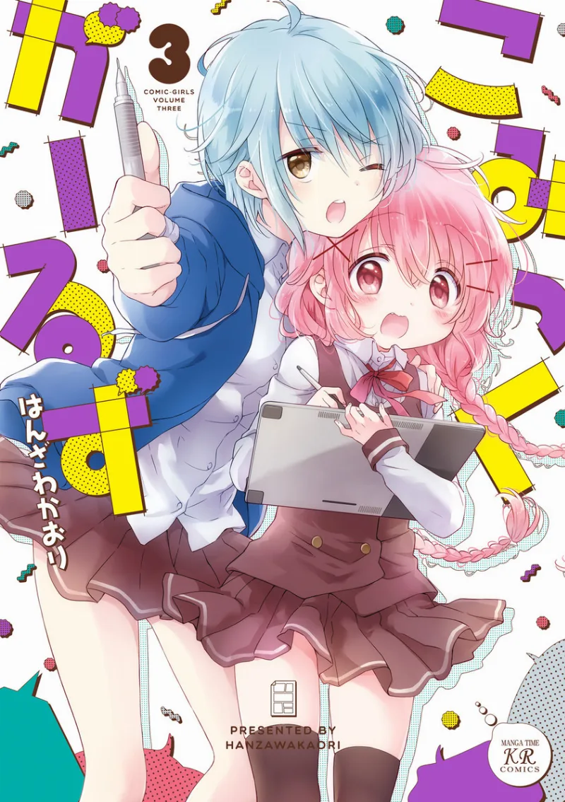 Volume 03