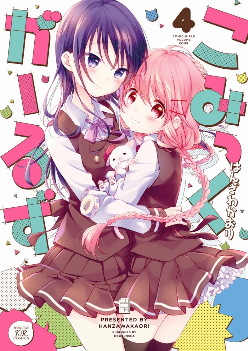 Volume 04